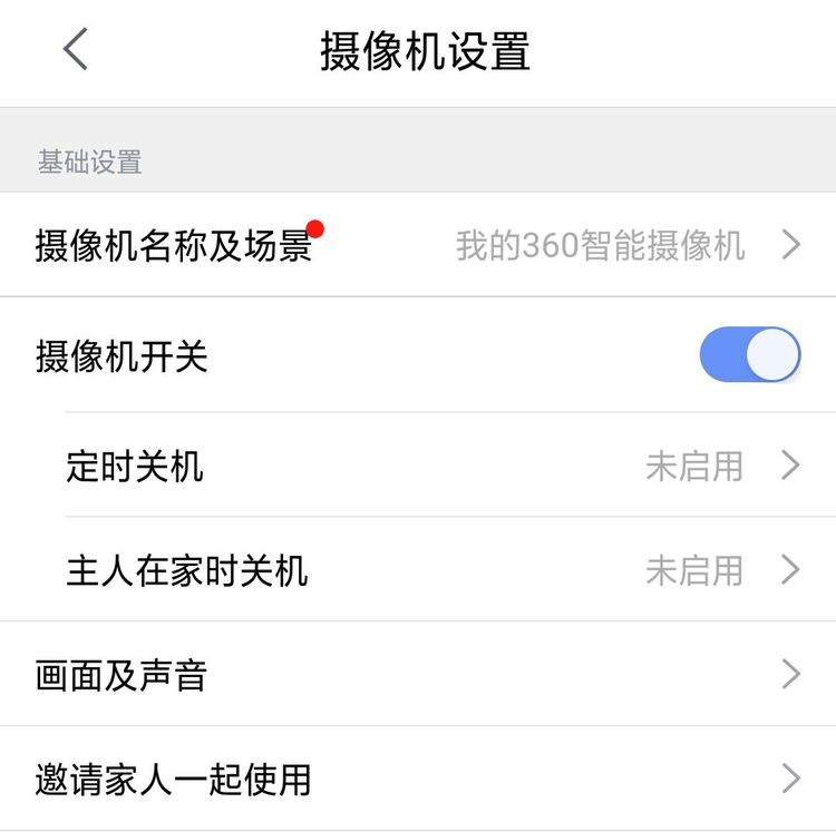 小米智能家居生态有多强,小米生态家居小米