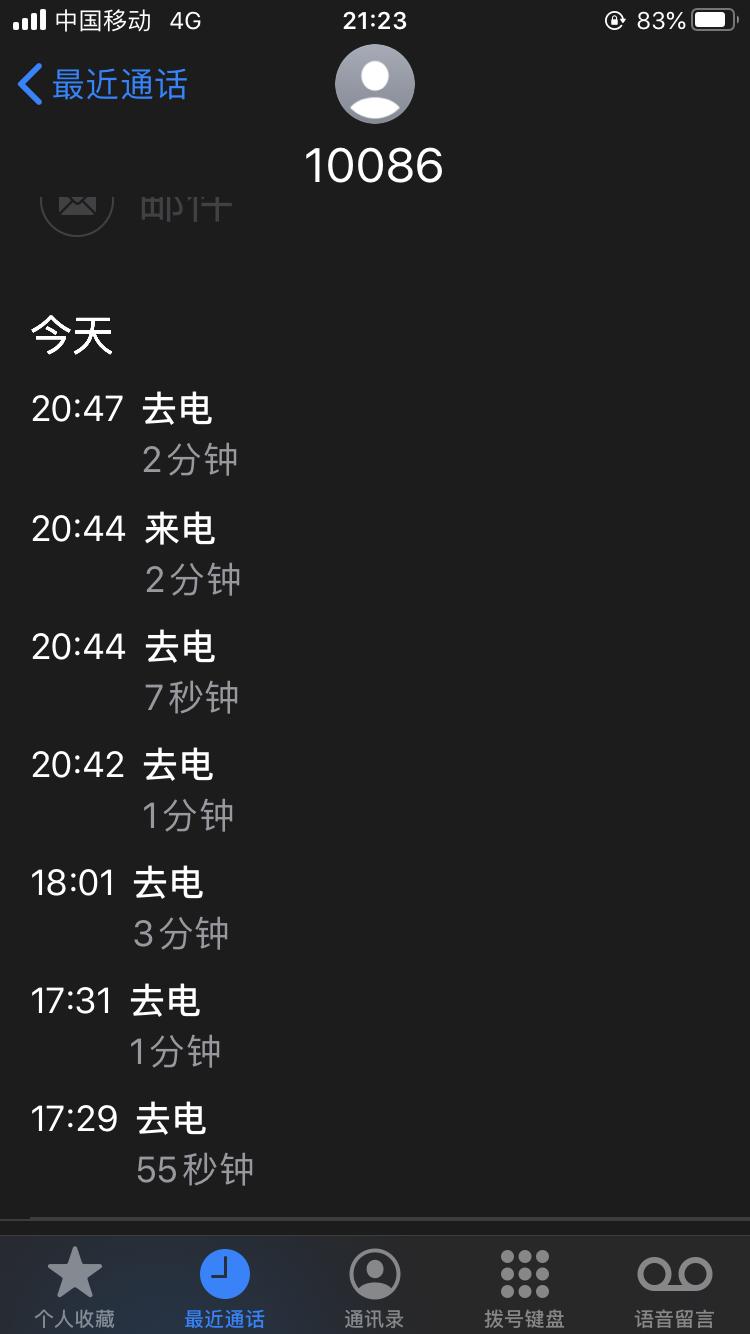 移动宽带突然掉线断网怎么办,移动宽带拔掉一会又掉线了