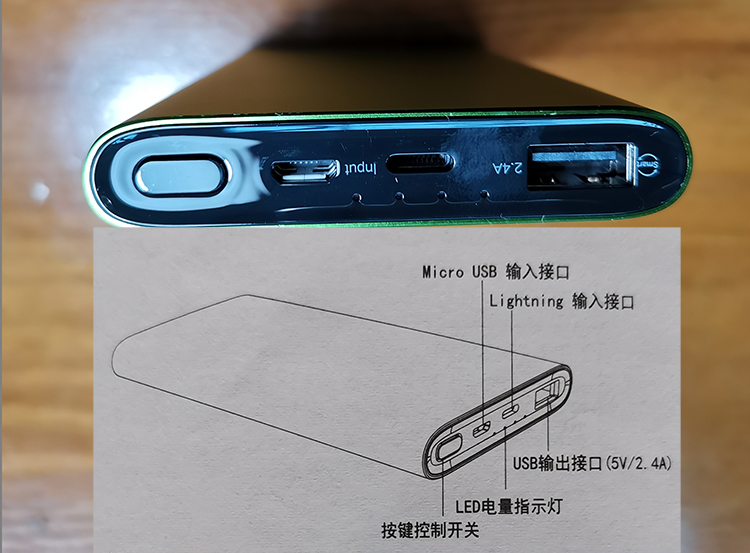 品胜一万毫安充电宝实测,品胜10000毫安带线充电宝