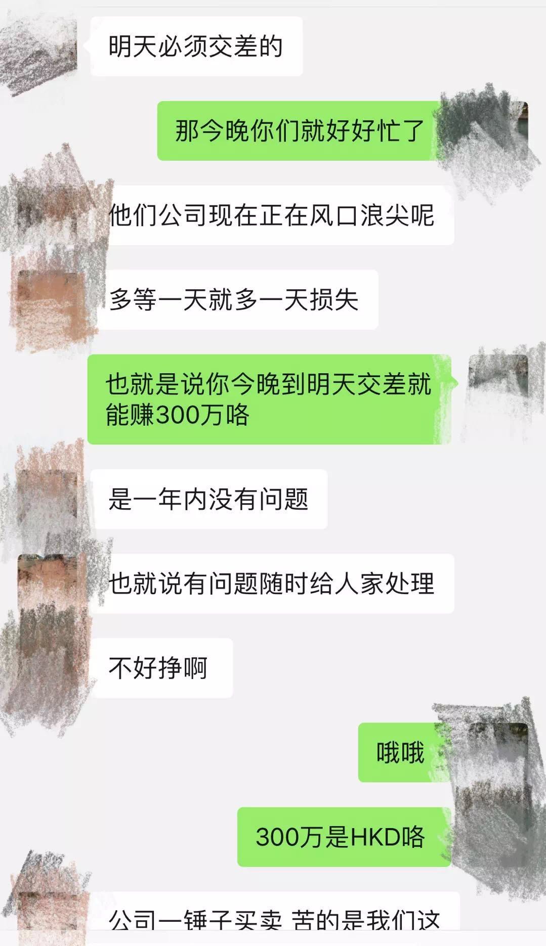 女子陷婚恋半个月被骗24万 (女子婚恋被骗824万)