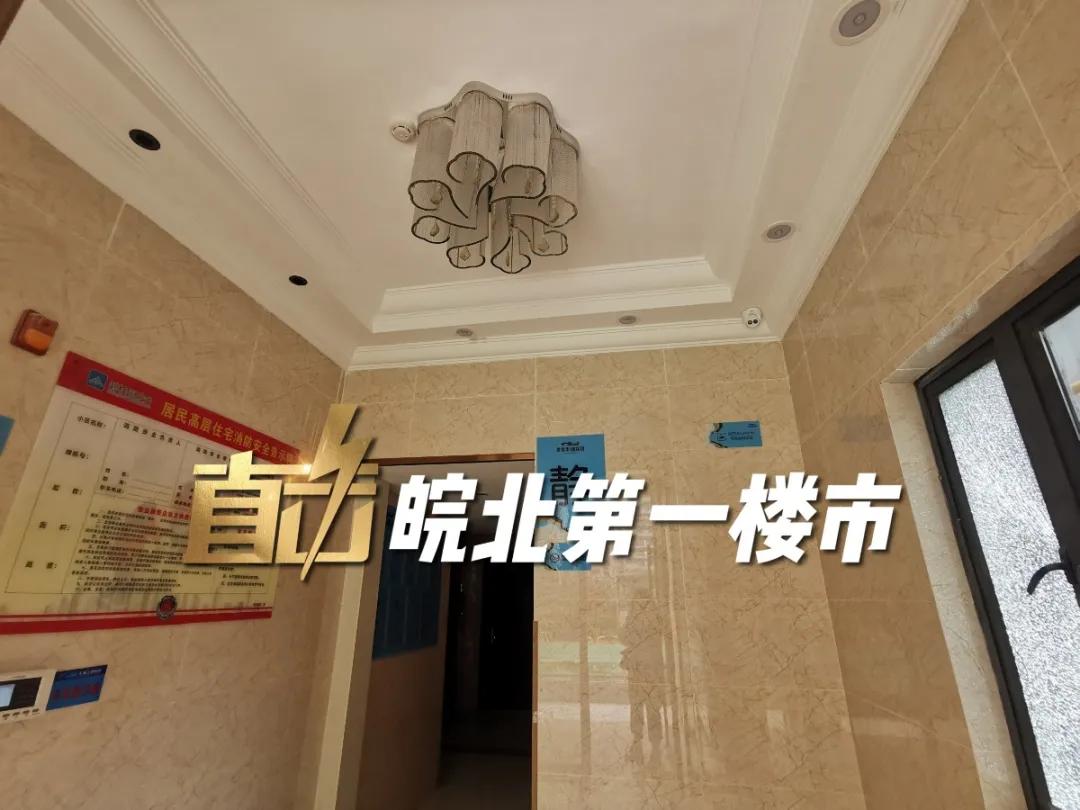 阜阳最新交付“红黑榜”！8大品质小区好评！4大新盘交付被投诉…