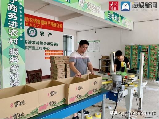 合作社如何开展电商,合作社农产品电商