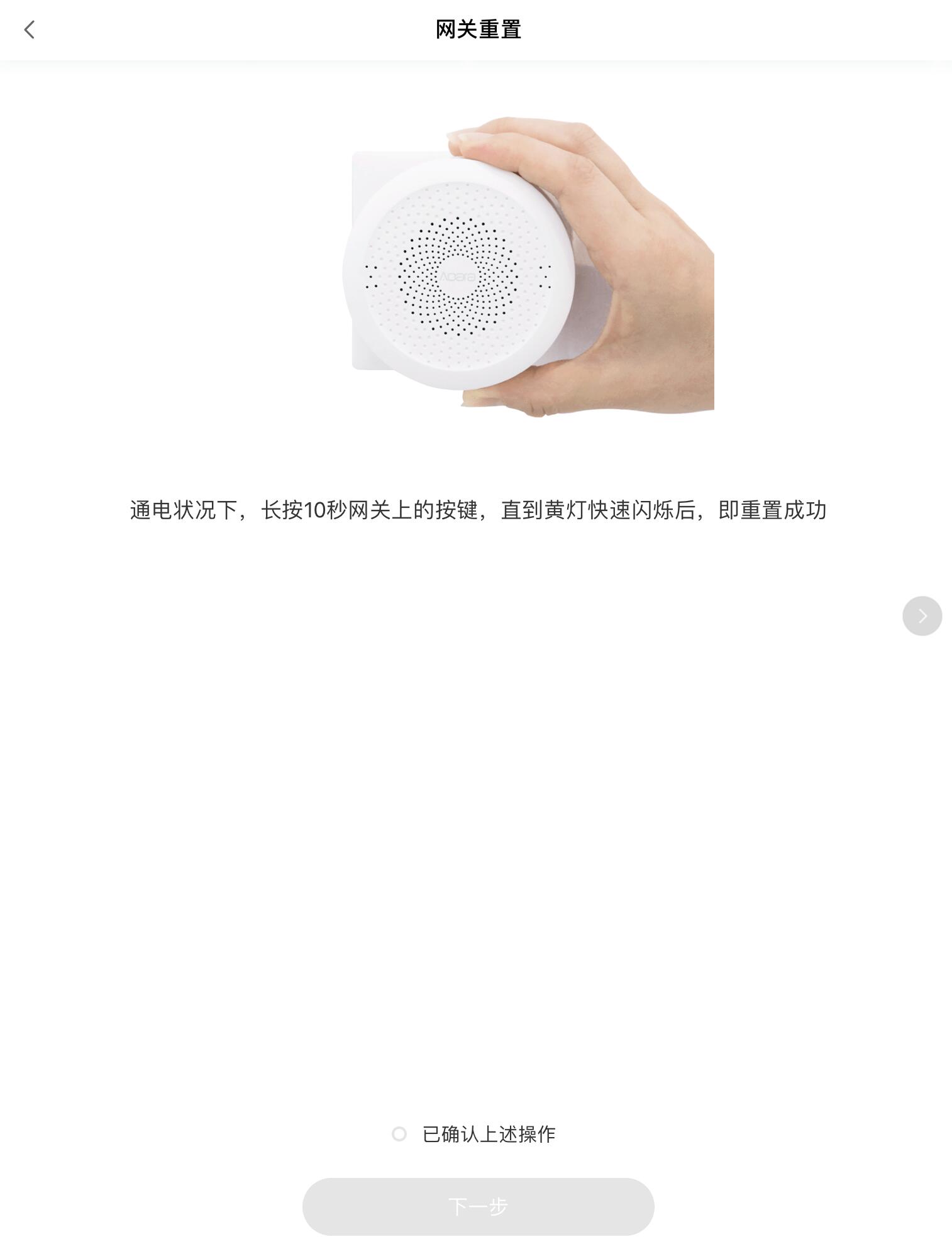 aqara鏅鸿兘瀹跺眳鍔熻兘灞曠ず,鑳借璇濈殑鏅鸿兘瀹跺眳