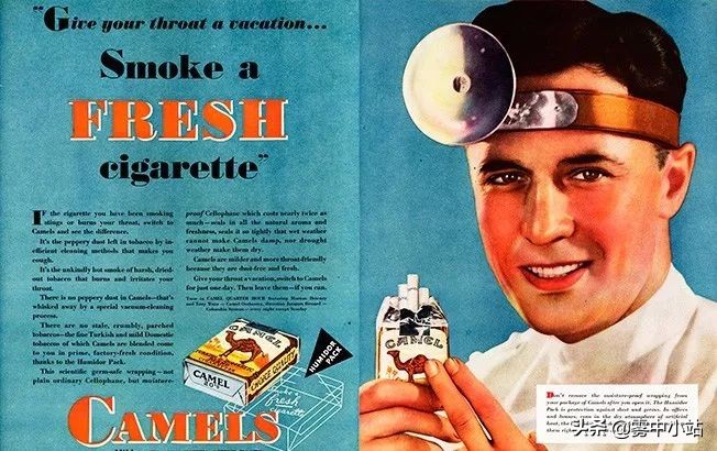 缇庡浗鍖荤敓涓洪鐑熸墦骞垮憡,缁欏尰鐢熸墦骞垮憡