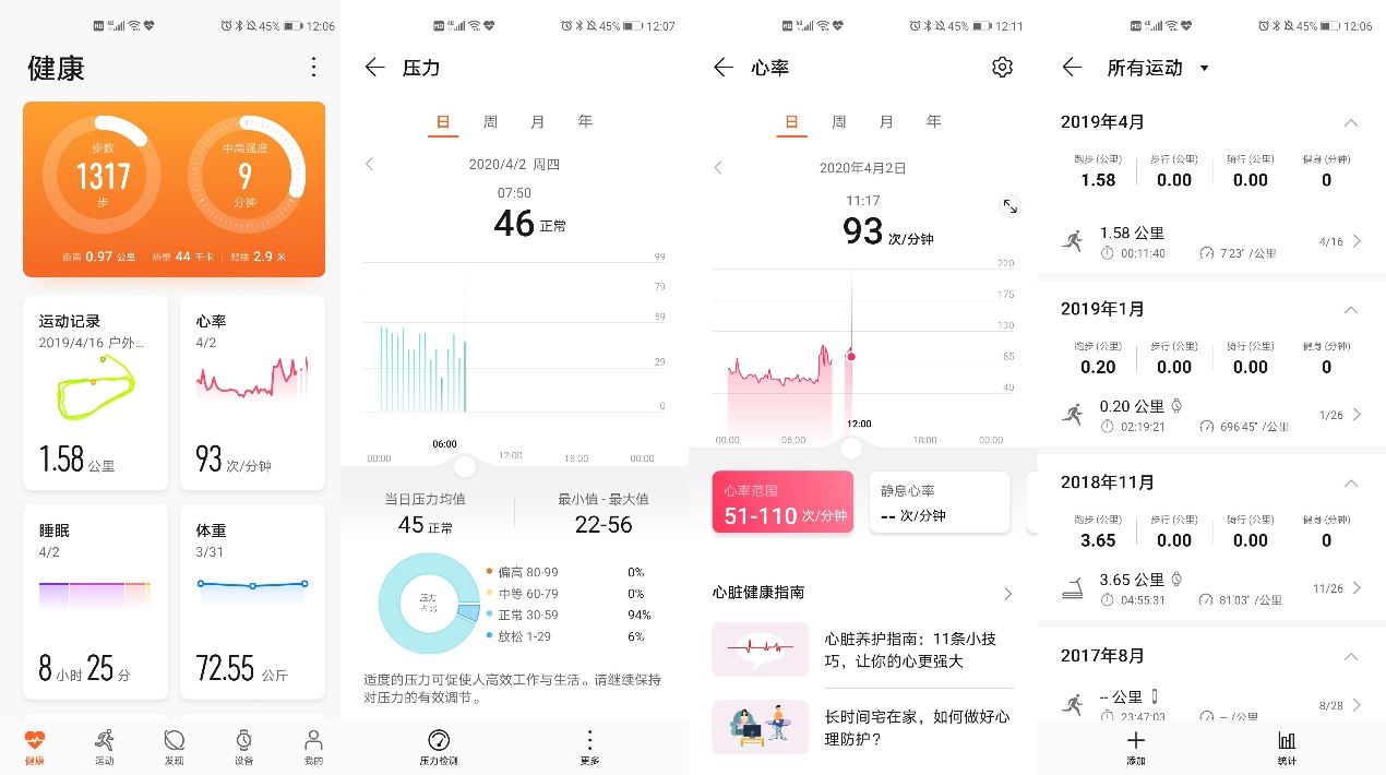 华为watchgt2曜石黑和赤霞橙,华为watchgt2时尚版上手效果