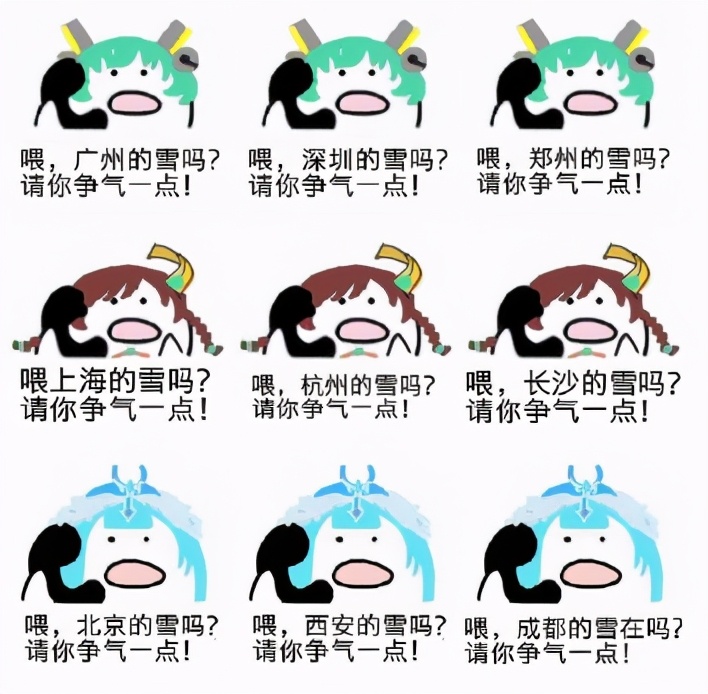 扬州入冬了吗,官宣入冬广东