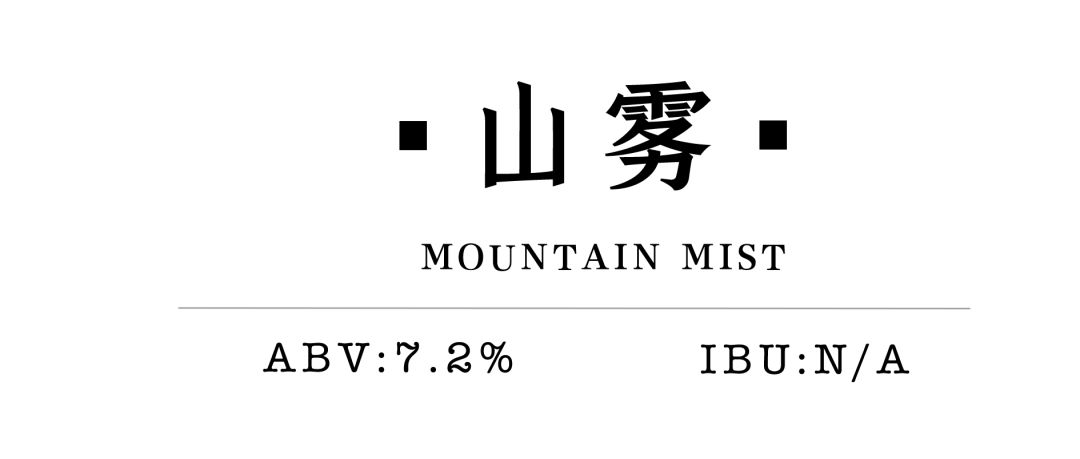 外国人喝中国精酿,泥煤味精酿