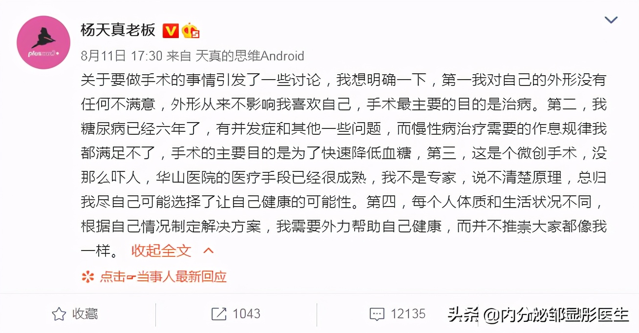 肥胖病怎么治疗呢,肥胖怎么去医院治疗