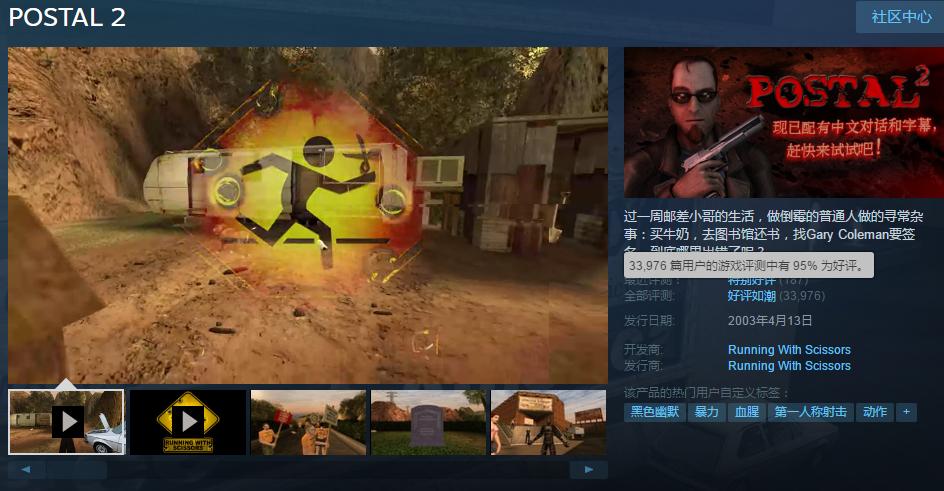 2020年steam10块钱以下的游戏,steam10块钱以内值得入手的游戏
