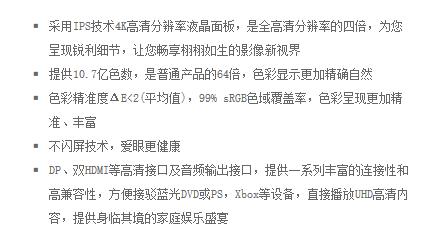怎么样的显卡才可以带动4k显示器,什么显卡可以带得动4k显示器