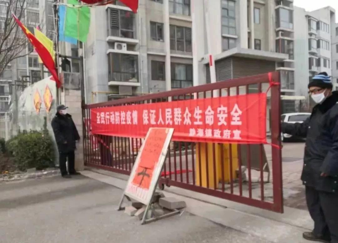 静海，你给天津争光了