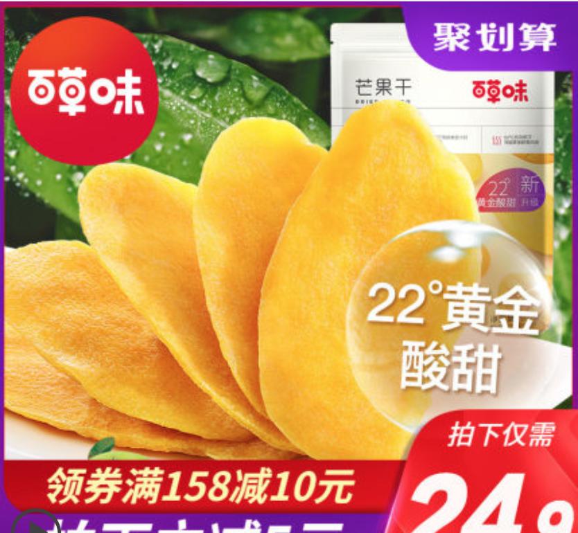 过年必买的100种零食,春节必囤好吃到让人飙泪的零食