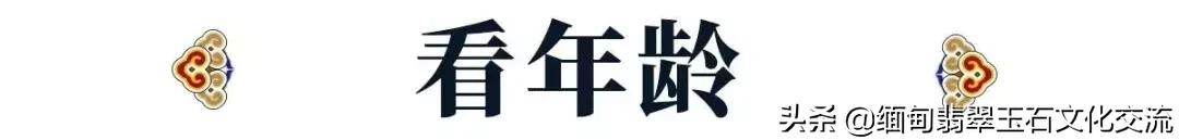 谢娜满身翡翠引争议，戴对显气质戴错变大妈，教给你搭配秘诀