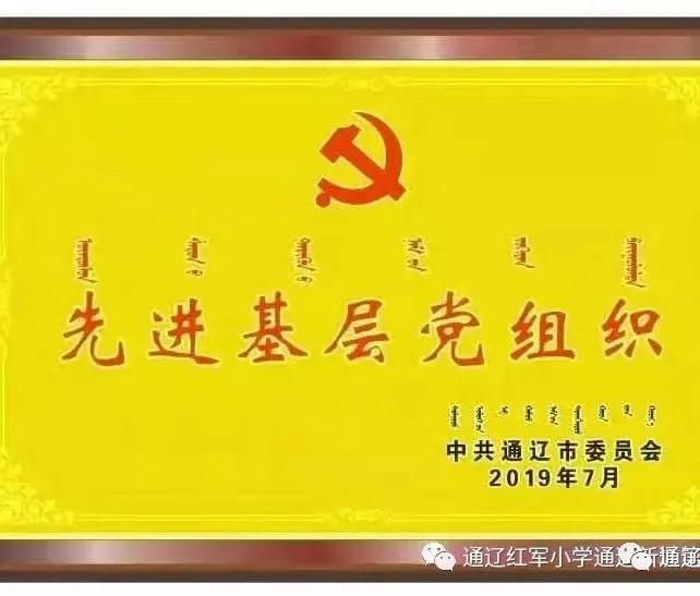办好人民满意的教育传承红色基因,办好人民满意的西安特色教育