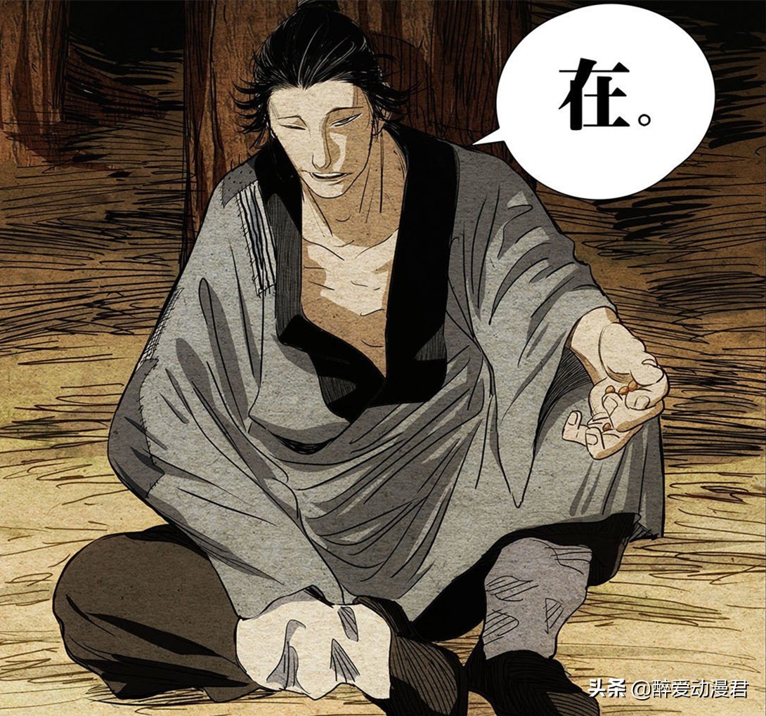 张之维与张怀义雷法对战,一人之下张之维vs张怀义雷法