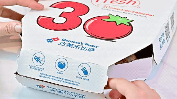 比萨买1送1，就3天，30min送到家，奥利给