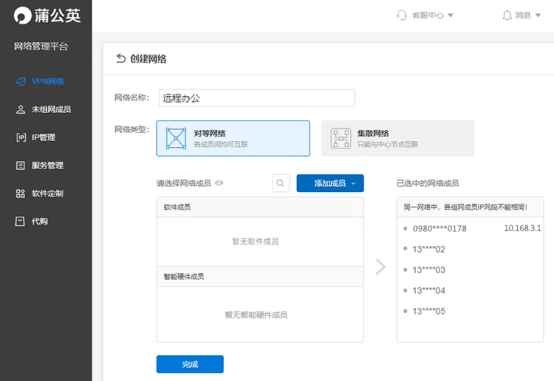怎么远程访问nas共享文件夹,nas跨系统共享文件