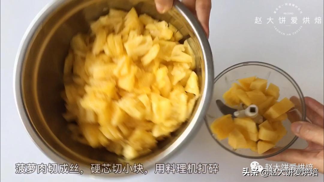 教你在家制作凤梨酥,自己做的凤梨酥也太好吃了吧