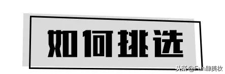 戴围巾只为防寒？别天真了！戴错了又丑又土