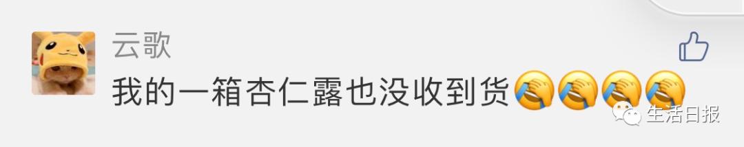 济南韵达快递点老板跑路事件,济南韵达最新调查结果