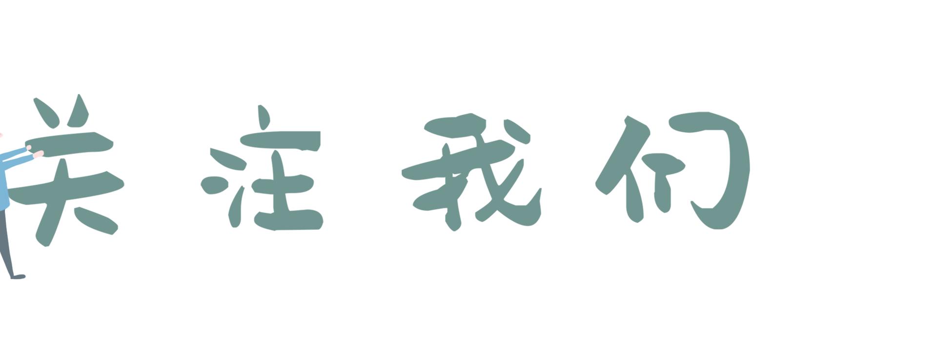 缁垮湴闆嗗洟娣畨缁垮湴鏄ユ檽,缁垮湴娣畨