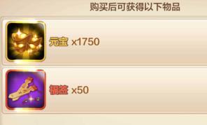 侠客风云传手游杭州宝箱攻略,侠客风云传online密令