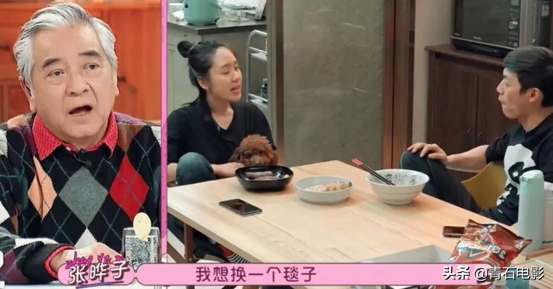看女儿谈恋爱新节目：黄日华最爱老婆和奶茶，范丞丞凭综艺感圈粉