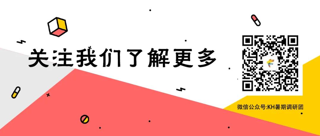 火锅香散寒，小康共期看——记德庄火锅店访谈