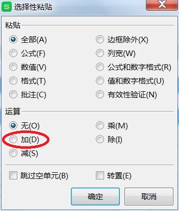 手机wps表格怎么复制粘贴一列内容,wps的word表格无法复制粘贴怎么办
