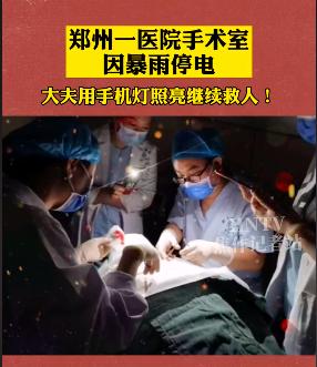 大暴雨之前如何做好防范措施,河南暴雨应急管理措施