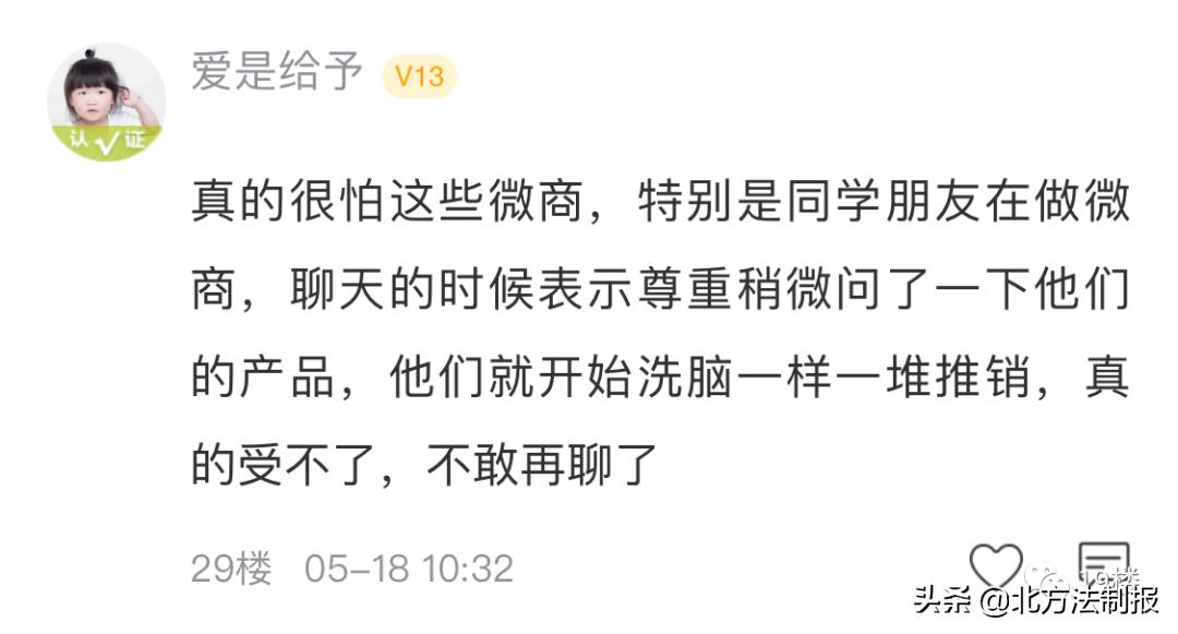 杭州姑娘吐槽月收入2万,杭州姑娘月入1万5