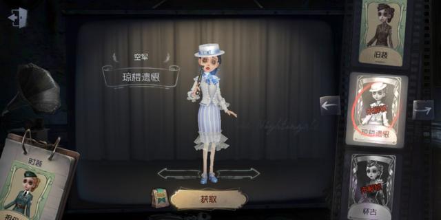 第五人格前锋弹两个护腕拉球救人,第五人格佣兵救人护腕教程