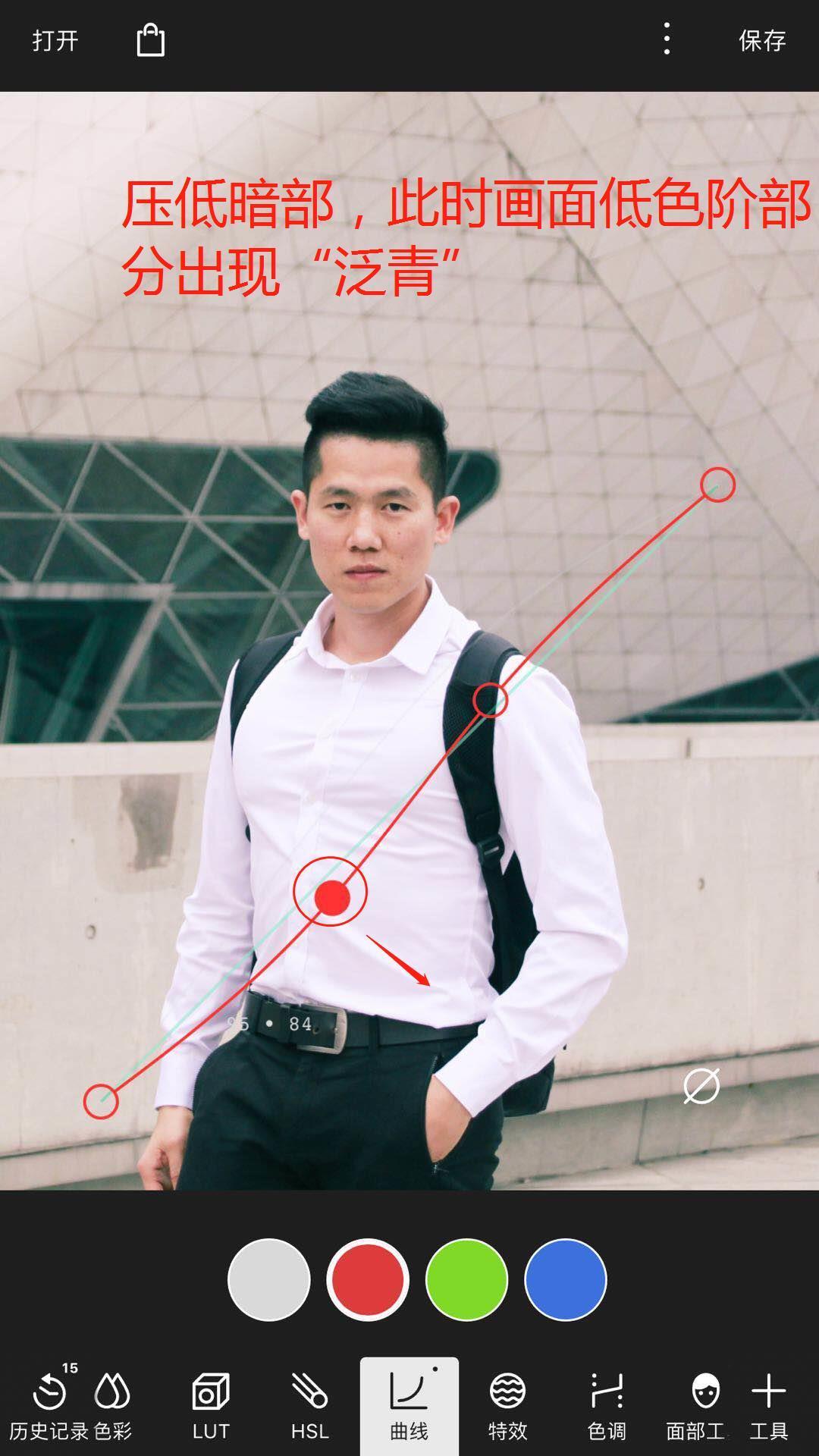 如何用手机拍照修图调色,手机修图教程调色原理