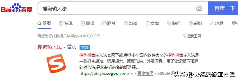 百度logo权限,百度站点logo的开启方式