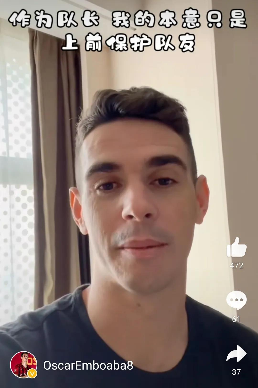 曝申花将向足协申诉,上海申花向足协进行申诉