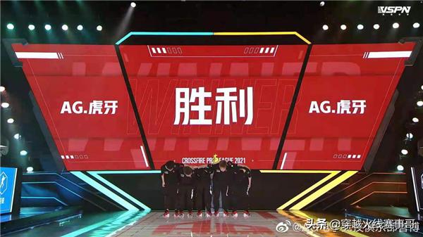 总决赛ag夺冠拥抱,总决赛agwb会师总决赛