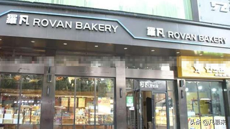 岳阳蛋糕店排名前十,岳阳哪家蛋糕店最好吃