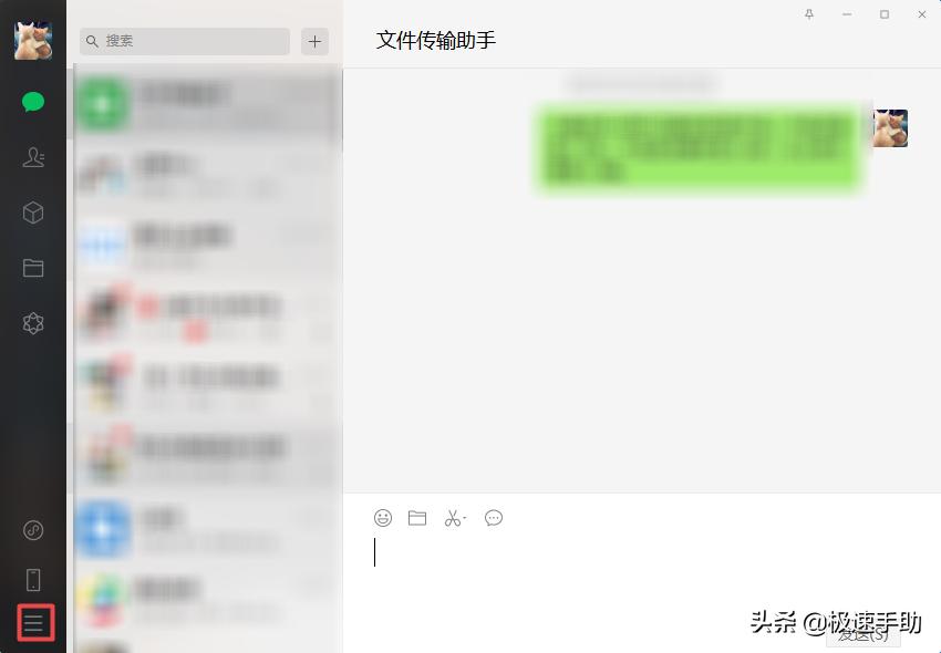 微信语音多条怎么一键全部转文字,微信语音听完之后怎么转换成文字