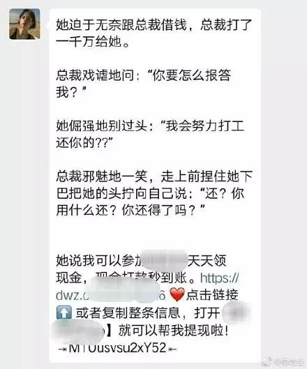 微信封杀违规外链怎么处理,微信封杀外链是封嘴还是让路