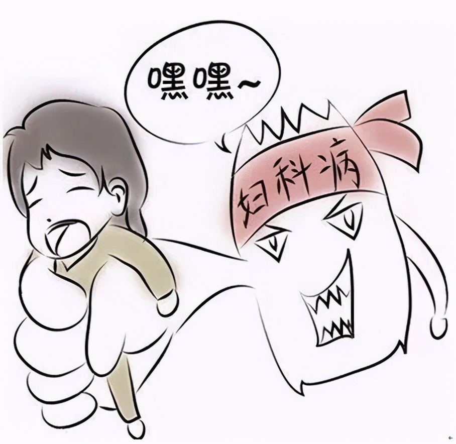 夏季妇科疾病高发，你中招了吗？