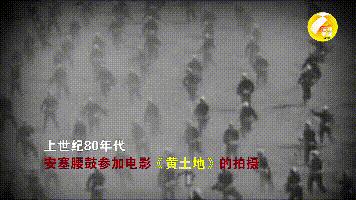 70年70秒|“天下第一鼓”安塞腰鼓舞进新时代