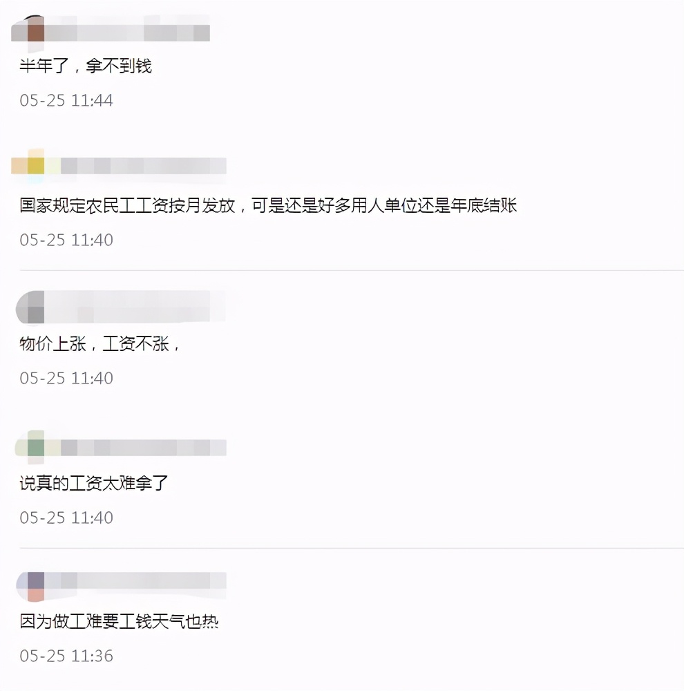 没有欠条的农民工工资怎么讨回,农民工没有合同如何讨薪