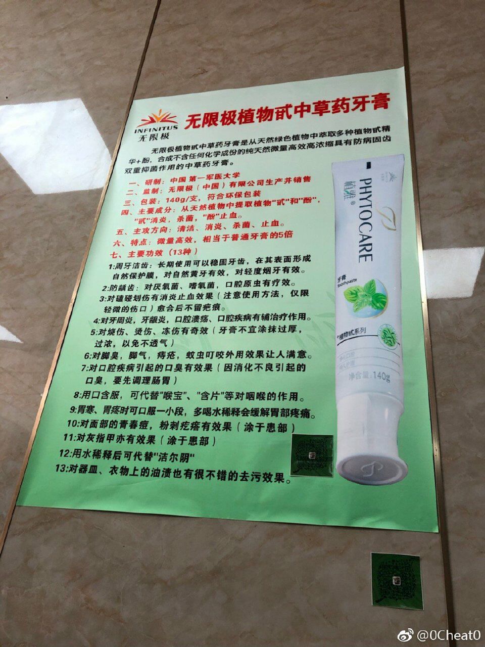 无限极直销的趋势,无限极直销还能继续做吗