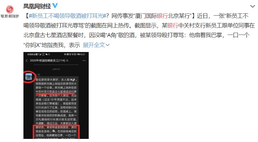 没落的“金饭碗”：银行柜台