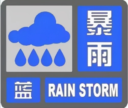 洛阳强降雨致5人死亡！下雨天，10条安全知识要牢记