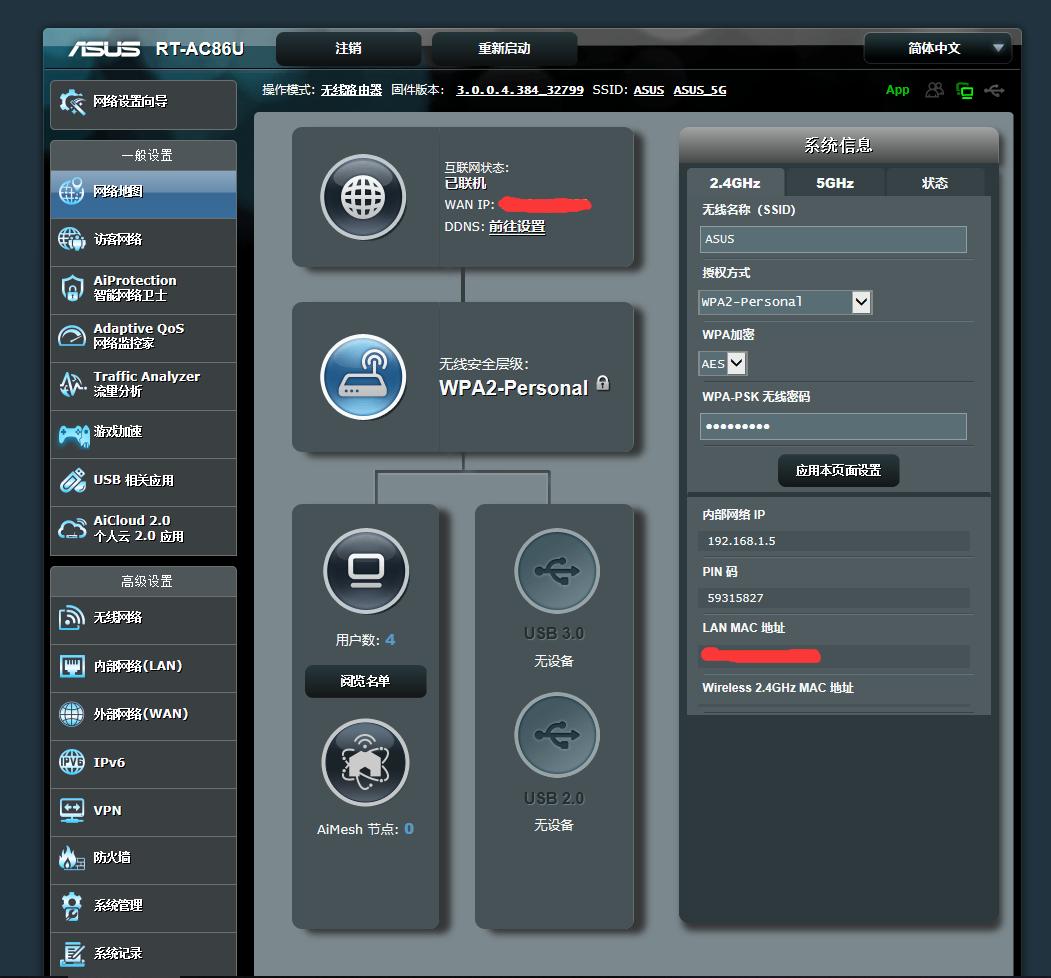 光猫怎么更换宽带账号,光猫怎么修改wifi名