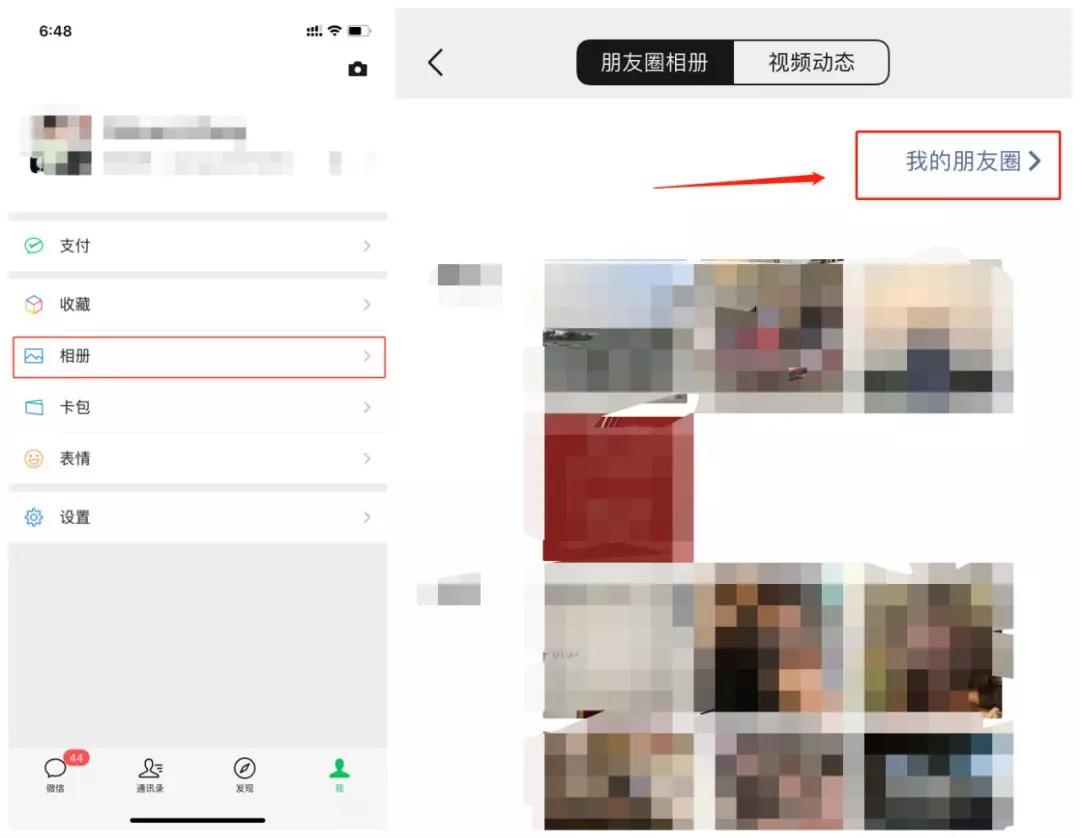 如果误删好友微信还能加回来吗,误删掉微信好友怎么恢复