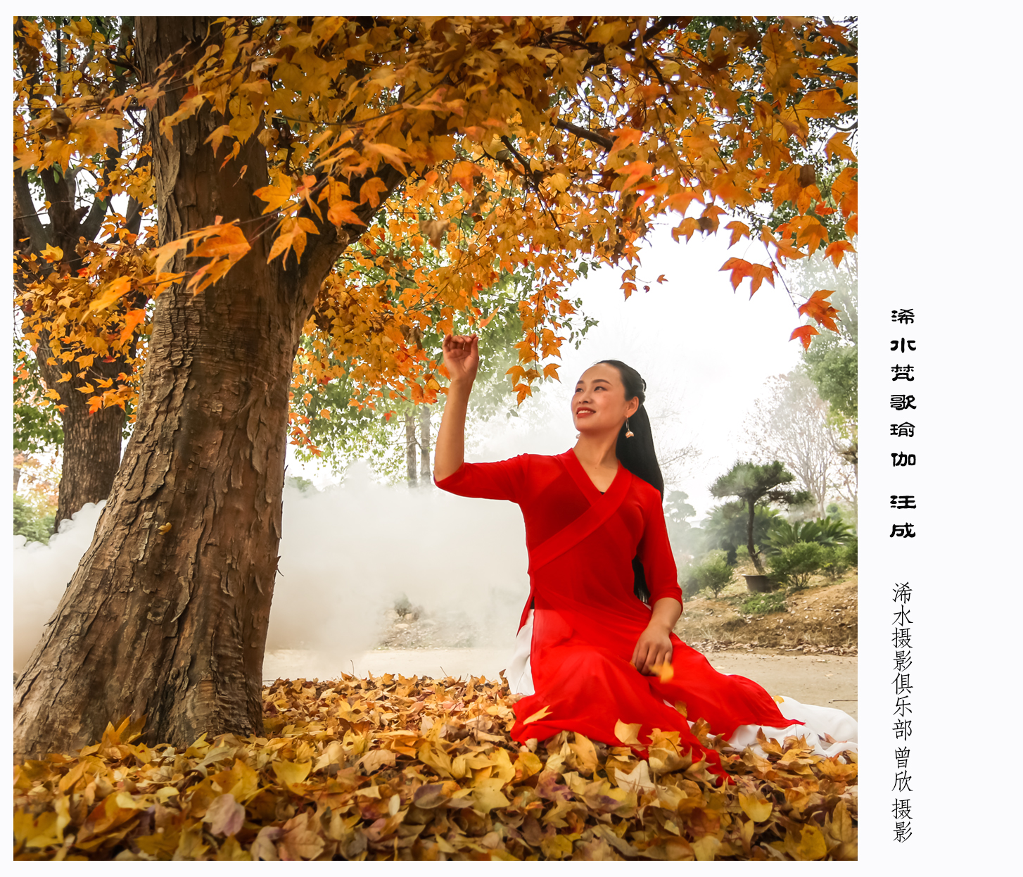 浠水梵歌瑜伽怎么样,浠水县梵歌瑜伽服务中心