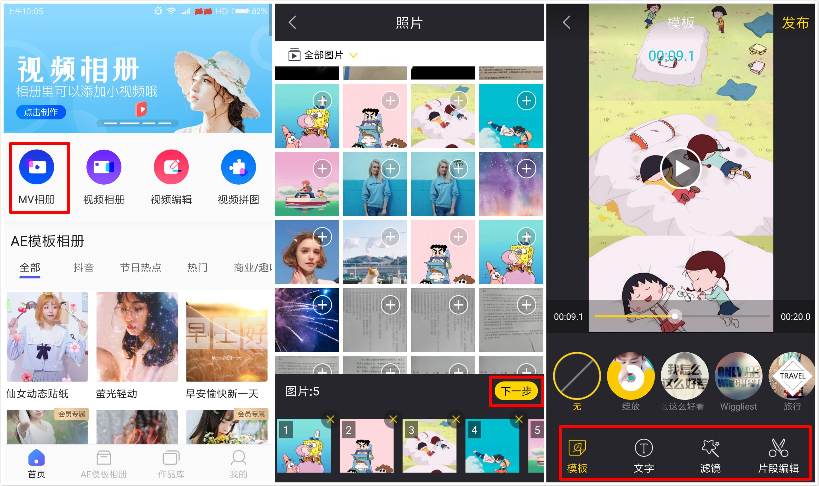 用小米拍照,用小米手机拍照怎么设置时间