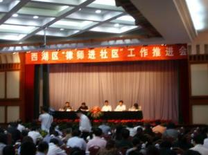 浙江省杭州市西湖区详细地址,杭州市西湖区区域划分地图